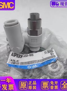 调速阀ASP330 ASP430F/530/630F-01/02/03-04-06S/08S/10S/12S