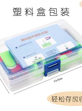 磁铁吸铁科学套装教学儿童教具条形小学生科学石U型磁性实验环形