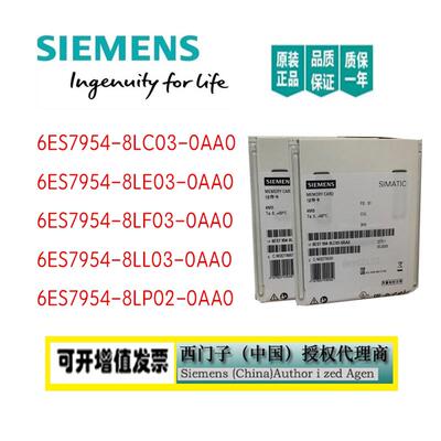 S7-1200 6ES7 954 6ES7954-8LE03/8LC03/8LF03/8LL03/8LP02-0AA0