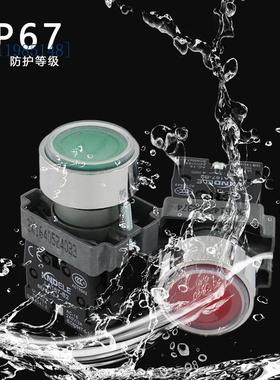 科耐达LA167-B2-BAF31 BAF42红绿防水防尘带罩复位按钮开关BE101C
