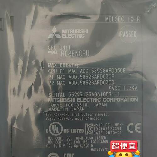 三菱 R08EN CPU  成色如图拍摄实物, 功能完好,已
