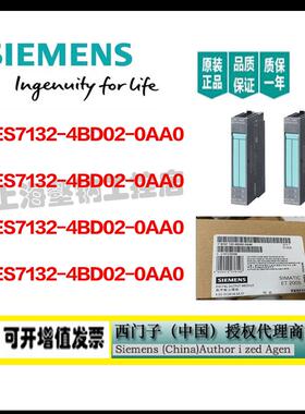 原装6ES7 6ES7132-4BD02-0AA0ET200S数字量模块24V/0.5A DC