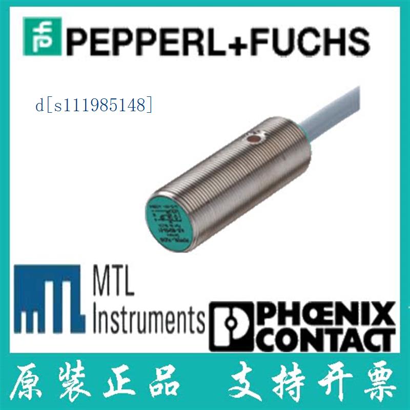 倍加福进口原装 现货全新保证 电感式传感器 NJ5-18GM50-E2