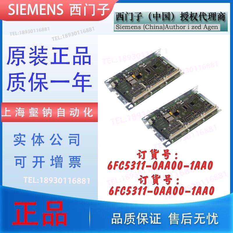 原装6FC5311-OAAOO-1AAO数字量输入输出模块6FC53110AA001AA0