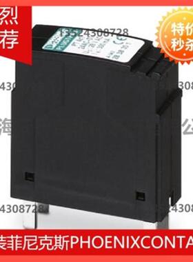 电涌保护连接器 - PT 2X2-HF-24 DC-ST - 2839729