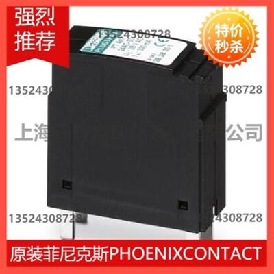 电涌保护连接器 - PT 2X2-HF-24 DC-ST - 2839729