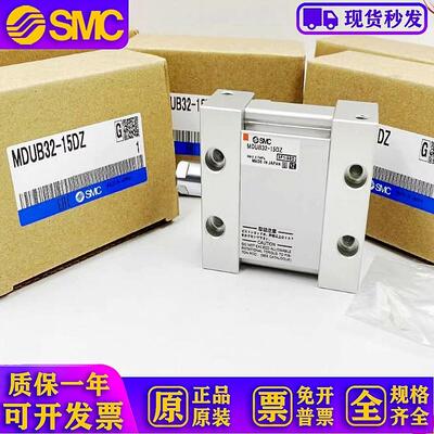 平板式气缸MUB25-MDUB25-5DZ-10DZ-15-20-25-30DZ-35DZ-40DMZ-XC8