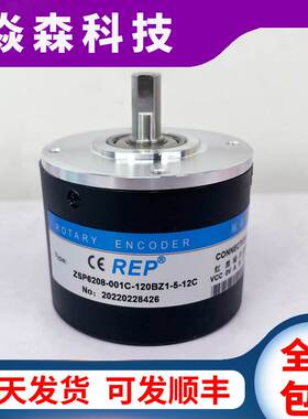 ZSP6208-001C-120BZ1-5-12C瑞普安华高光电旋转编码器6010005-24F