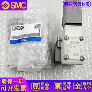 先导式 VXD230CGXB 全新原装 2通电磁阀 销售 VXD230BGXB 特价