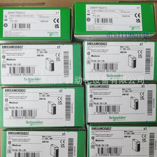 BMXAMO0802 现货 施M340非隔离模拟量输出模块