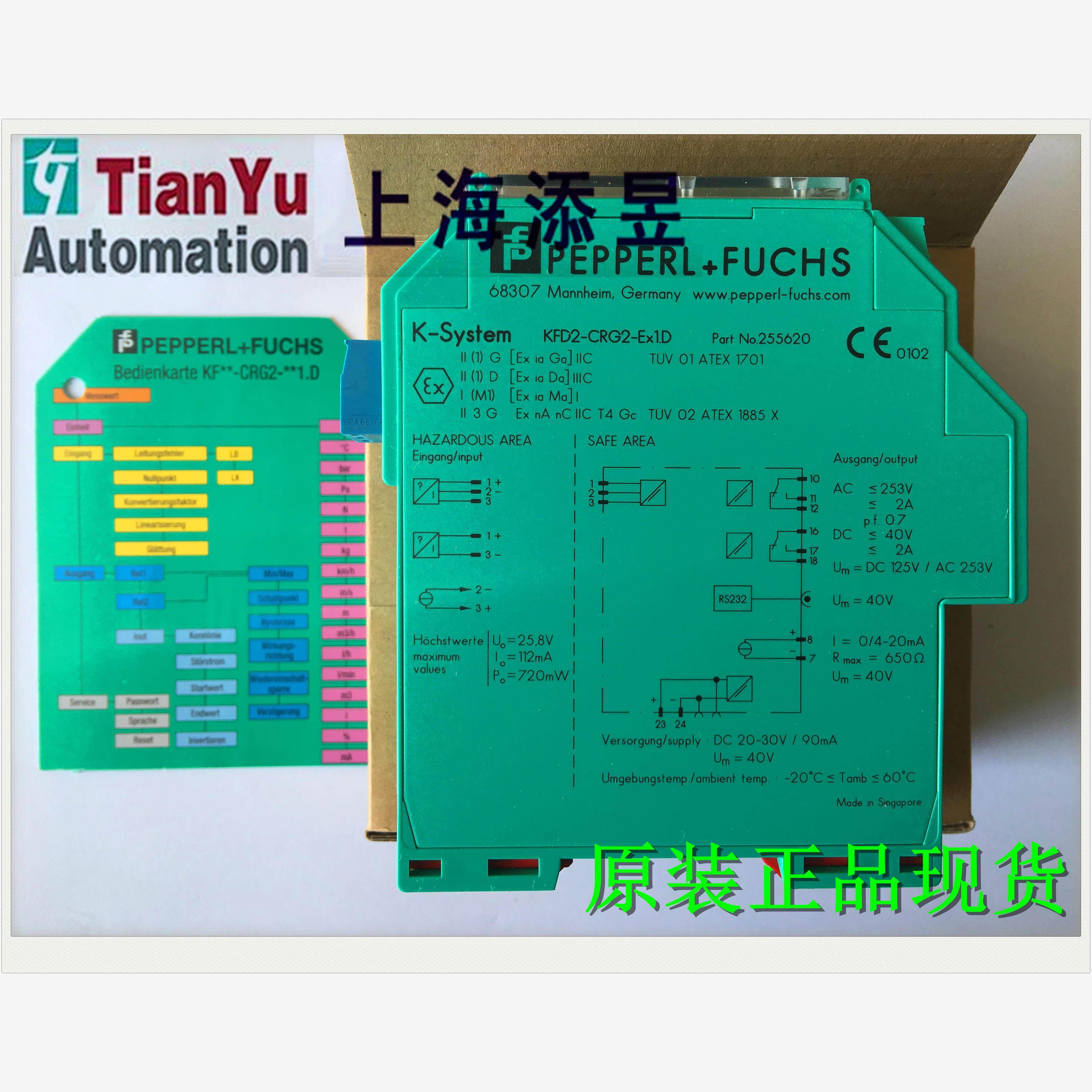 p+f安全栅KFD2-CRG2-Ex1.D库存现货正品现货KFU8-UFC-EX1.D