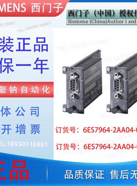 6ES79642AAO4OABO IF964-DP接口模块 6ES7 964-2AA04-0AB0
