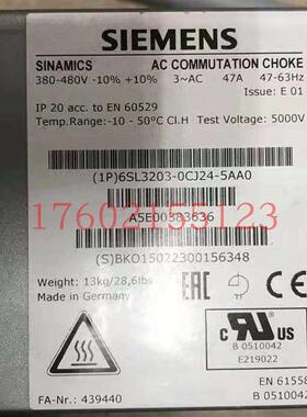 6SL3203-0CJ24-5AA0 电源电抗器用于功率模块18.5 和 22kW