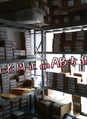 全新原装AB触摸屏 2711P-T12C4D8 未开封 2711PT12C4D8