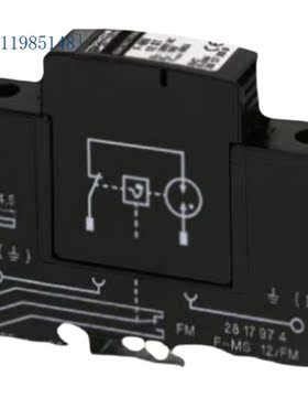 原装全新-分线盒 - FOC-FDX20-PP-LCD6-OM2-PT9 - 1019713