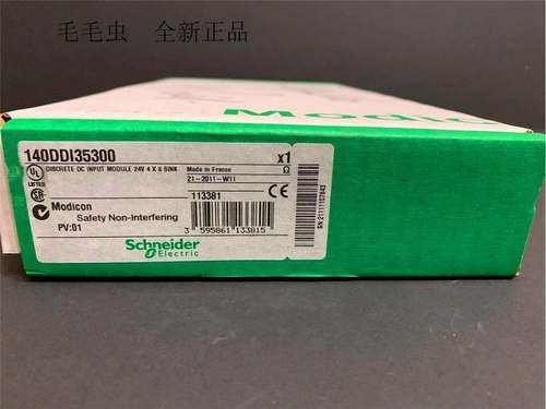 1140DD新I33 全未开05封 1405 DVRMDI33GDY00