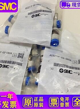 日本原装进气节流阀AS3211F-03-08SA现货供应!