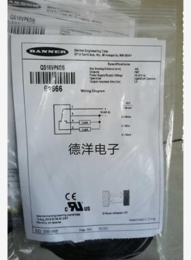 全新美国库存现货BANNER邦纳光电传感器QS18VP6DB 61666 现货