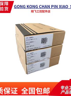 JX-300XP系统数据转发卡XP233.热电阻输入模块XP316浙大中控DCS