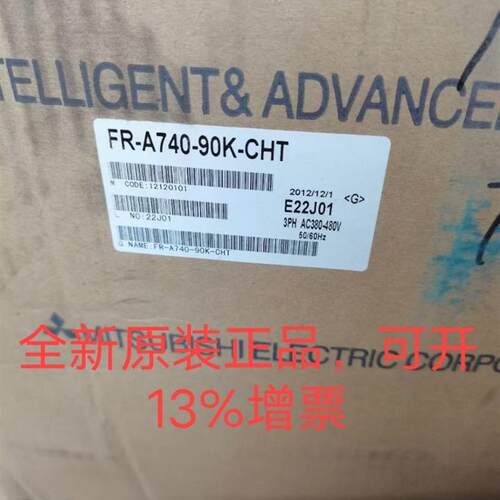 变频器 FR-A740-90k-CHT 变频器FR-A740-90k-CHT 变