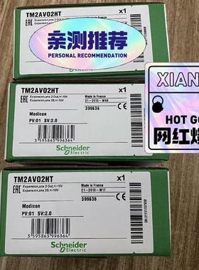 (议价)TM2AVO2HT施耐德TM2系列/当日发/现货/工程余货/