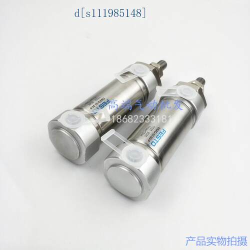 FESTO笔形气缸DSAG DSAQ-32-20-25-30-40-50-75-80-100-150-PPV-A