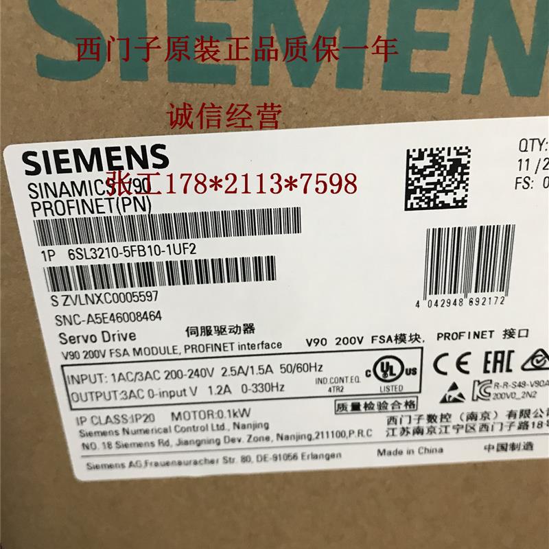 6SL3210-5FB10-1UF2 V90,带 PROFINET 输入电压200-240