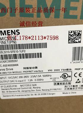 6SL3210-5FB10-1UF2 V90,带 PROFINET 输入电压200-240