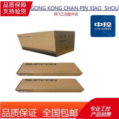 浙大中控Visual Field OPC软件 VF014-S00系统操作站软件狗VFOPS