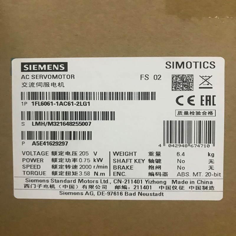 1FL6061-1AC61-2LG1原装V90电机1FL60611AC612LG不带抱闸