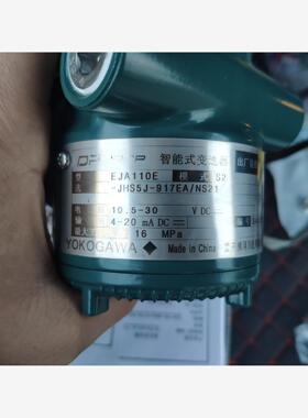 EJA110E差压变送器横河EJA110E-JHS5J-917EA/NS21   16Mpa