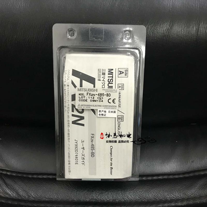 PLC BD通讯板 FX2N-485-BD FX2N-CNV-BD 原装全新