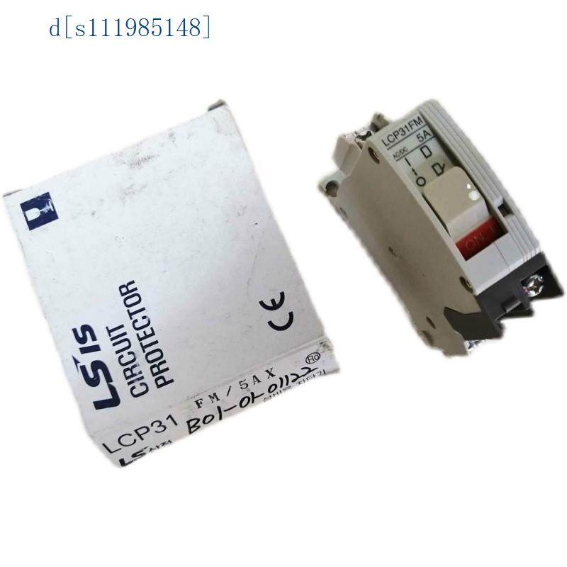 断路器LCP31FM LCP32FM LCP33FM 1A 2A 3A 5A 7A 10A 15A 20LS