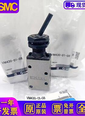 全新原装机械阀VM430-01-00/01S/02S/08/30B/R/32B/34B/G/R