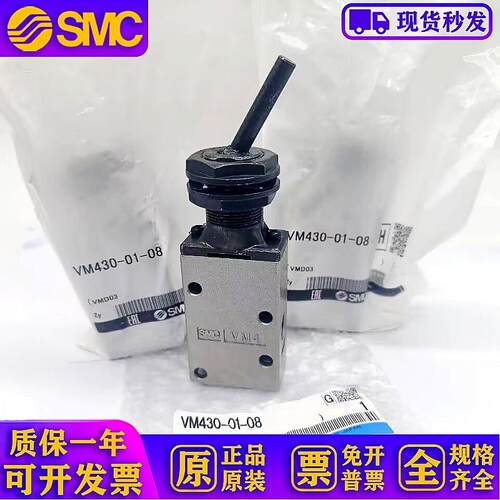 全新原装机械阀VM430-01-00/01S/02S/08/30B/R/32B/34B/G/R