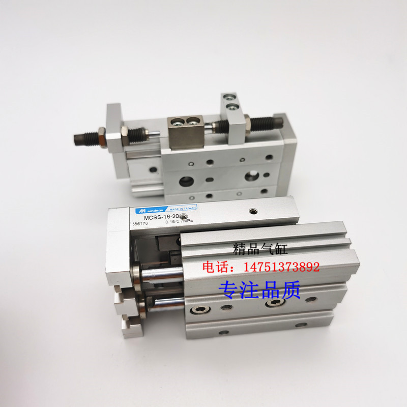 MCSS气缸MCSS-12-10/MCSS-12-20/30/40/50/75/100AS/AT/A/BS/BT