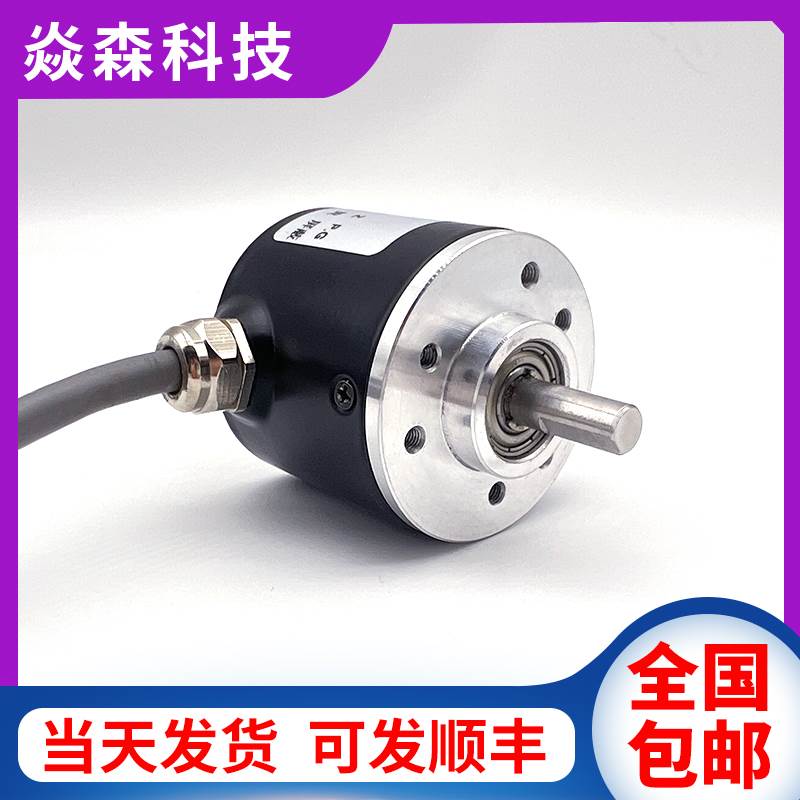 HTS5208-G-3600BM/24F光电编码器ZSP5208-001GX-3600BZ2-5C-A4K