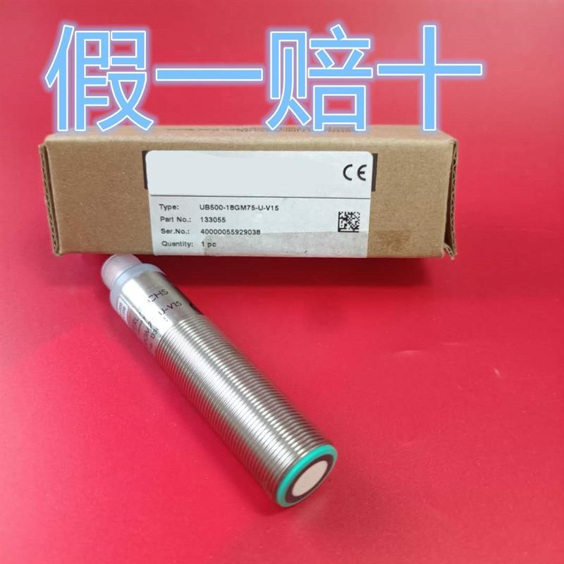 倍加福UC6000-UC4000-UC2000-UC500-30GM-E6R2-E7R2-IUR2-V15