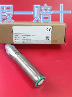 倍加福UC6000-UC4000-UC2000-UC500-30GM-E6R2-E7R2-IUR2-V15