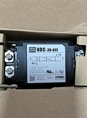 科索COSEL电源滤波器 NBC-20-472