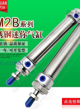 SMC型迷你气缸CM2B CDM2B25-32-40-50-75-100-125-150-200-250A Z