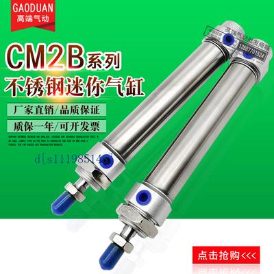 SMC型迷你气缸CM2B CDM2B25-32-40-50-75-100-125-150-200-250A Z
