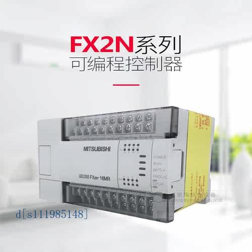 全新原装三菱PLC FX2N-16MR-001 质保2年特价包邮
