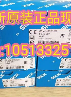德国西克SICK光电感测器1042067 WL4S-3F3130全新原装