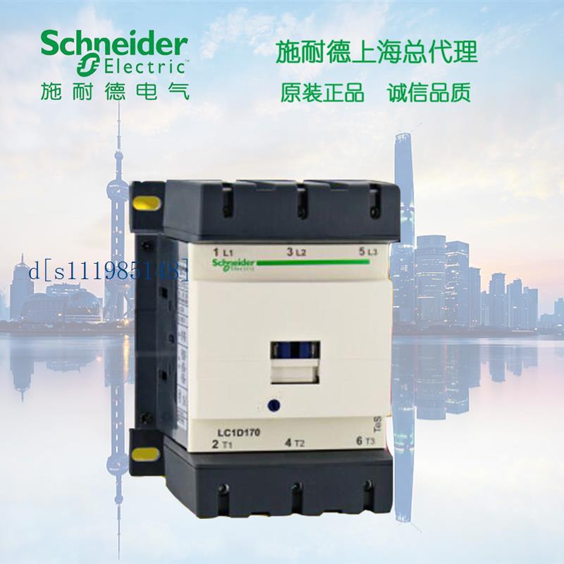 施耐德 D型 三极交流接触器115A 24V LC1D11500B7C