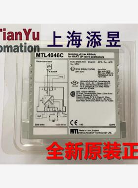 MTL4046C英国MTL安全栅进口热销全新库存现货正品议价