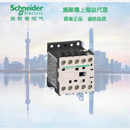 施耐德 直流控制三极接触器 9A 24VDC LP4K0901BW3  库存现货正品