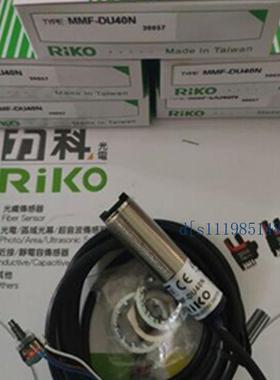 国产科瑞MMF-DU10N/DU40N/DU10P/DU40P光电开关传感器 质保一年