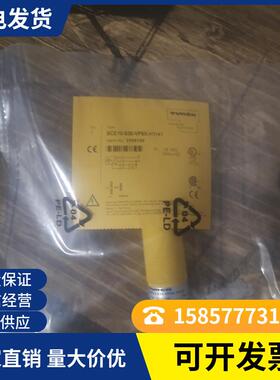 全新接近开关 BC5-M18-AP4X-H1141/S250 BC5-S18-RP4X-H1141/S250