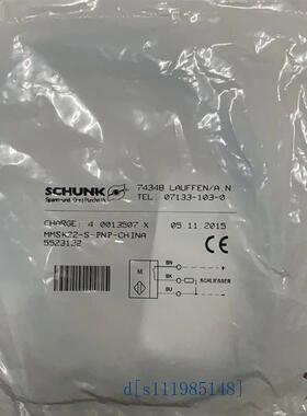 MMSK22-S-PNP-CHINA  5523132
